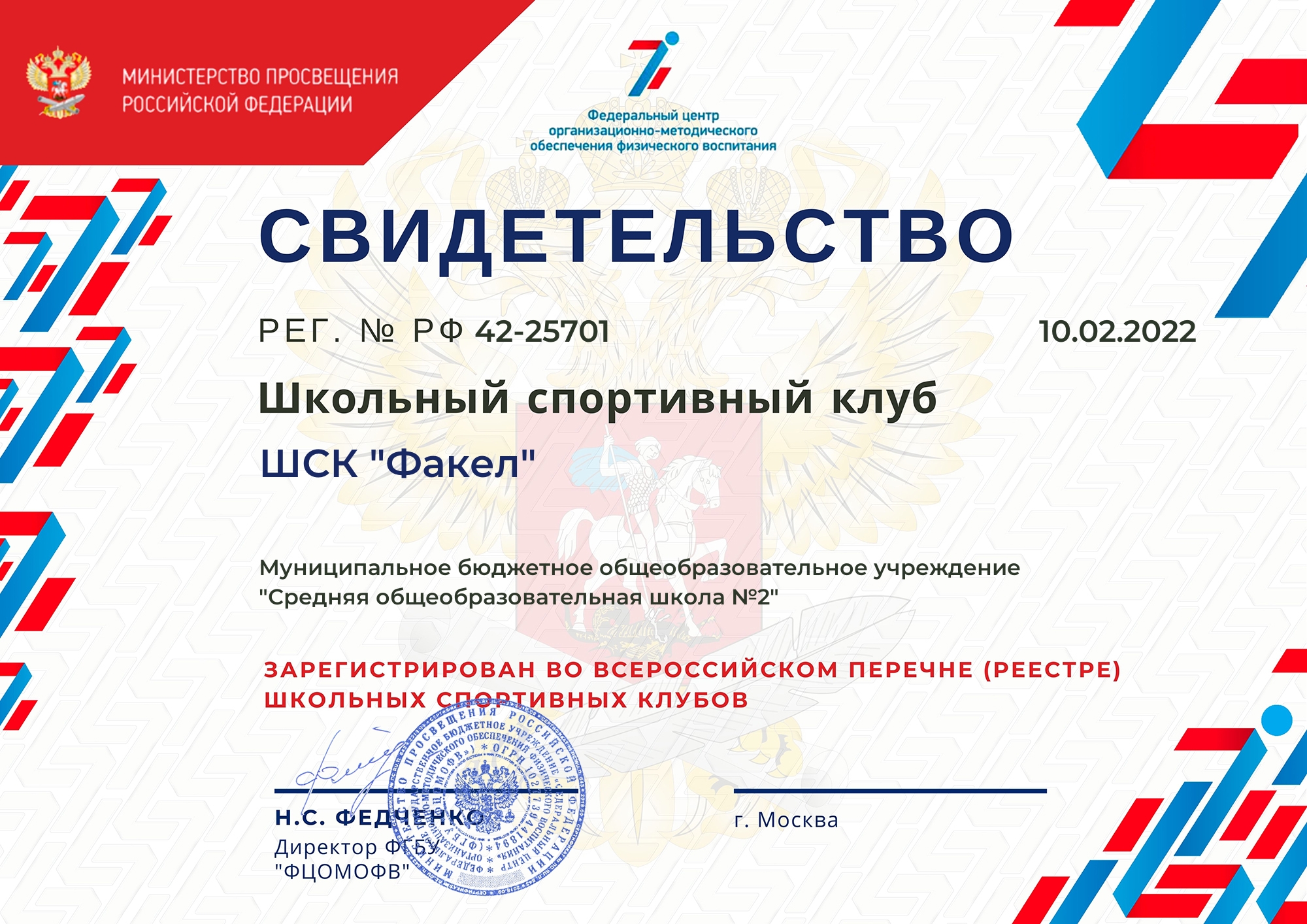 42-25701.jpg