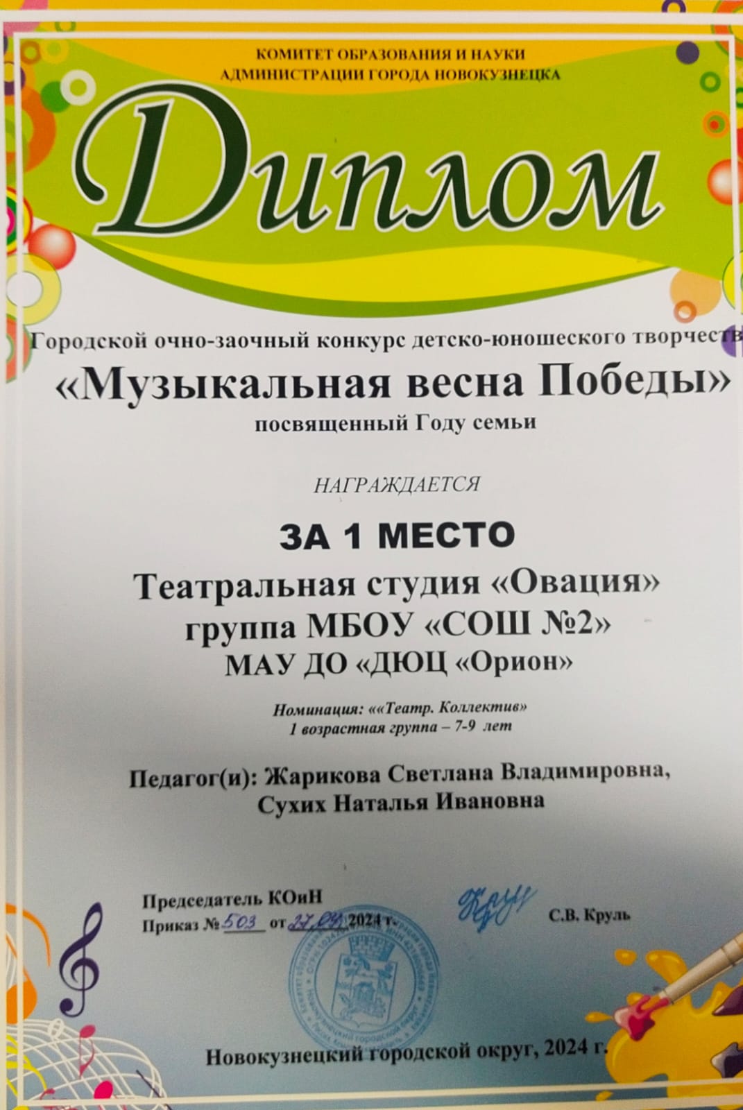 IMG-20240515-WA0008.jpg