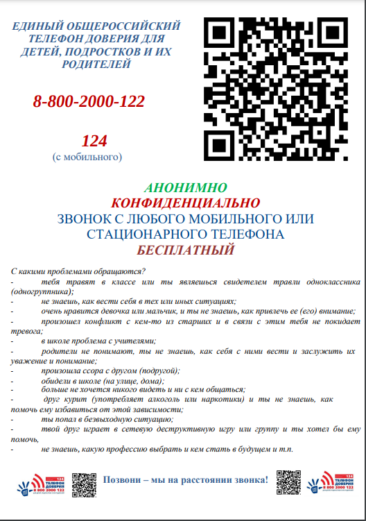 БУКЛЕТ.png