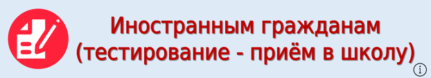 виджет2.png
