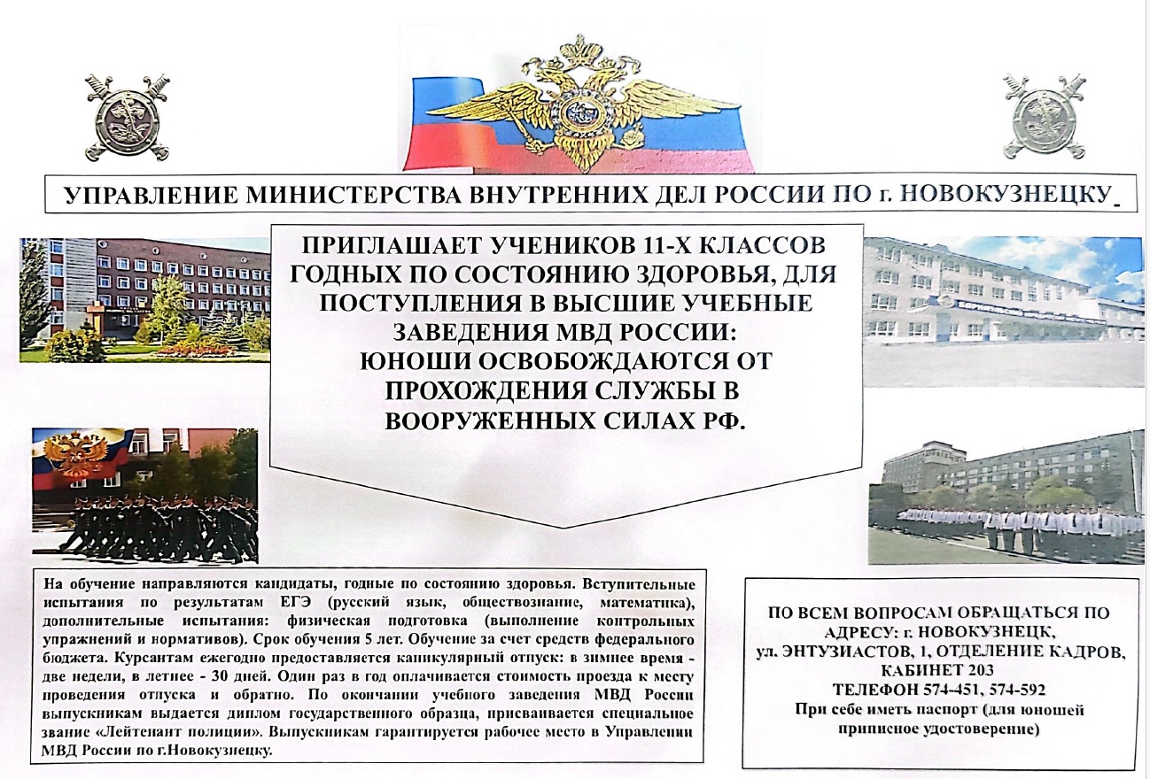 мвд.jpg