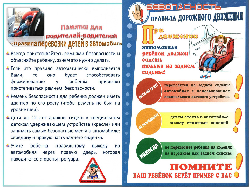 Перевозка.jpg